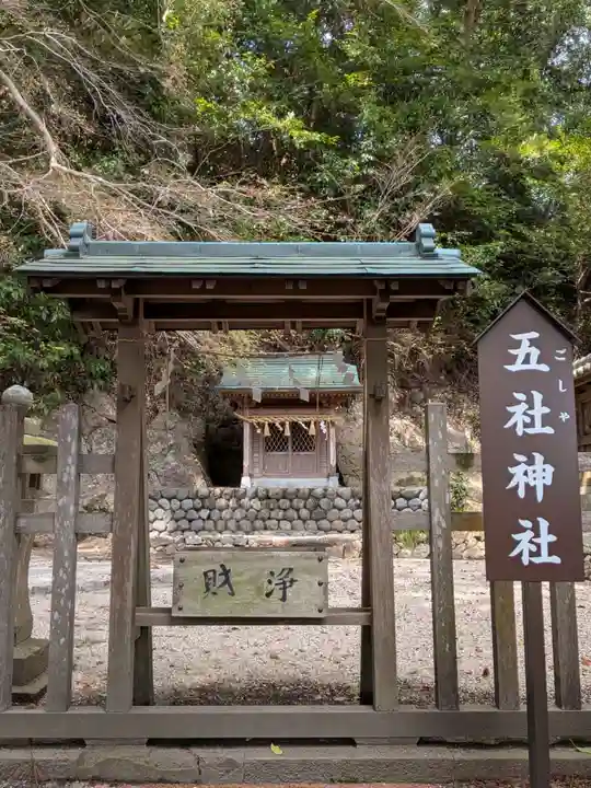 事任八幡宮(静岡県)