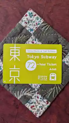 富岡八幡宮(東京都)