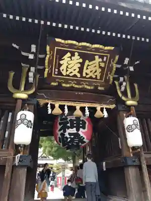 櫛田神社(福岡県)