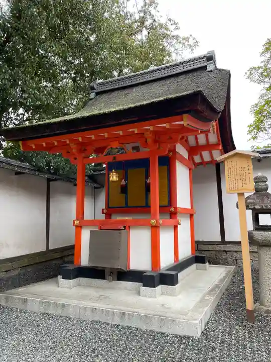 伏見稲荷大社(京都府)