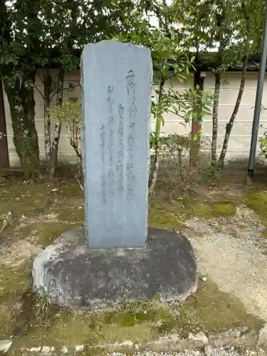 中宮寺の{uncategorized: "未分類", other: "その他", undefined: "問題あり", building: "その他建物", grave: "お墓", sacred_gate: "鳥居", guardian: "狛犬", statue: "像", buddha: "仏像", history: "歴史", nature: "自然", garden: "庭園", animal: "動物", pagoda: "塔", temizu: "手水舎", mountain_gate: "山門・神門", sanctuary: "本殿・本堂", subordinate: "末社・摂社", art: "芸術", scenery: "景色", jizo: "地蔵", ema: "絵馬", goshuin: "御朱印", omikuji: "おみくじ", items: "授与品その他", amulet: "お守り", goshuincho: "御朱印帳", eats: "食事", festival: "お祭り", votive_dance: "神楽", shichigosan: "七五三参", wedding: "結婚式", experience: "体験その他", initially: "初詣", around: "周辺", anti_infection: "感染症対策"}