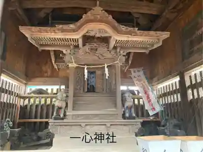 一心神社(長野県)