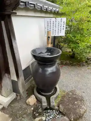 花岳寺(兵庫県)