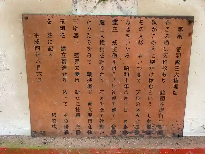 醍醐寺(上醍醐)(京都府)