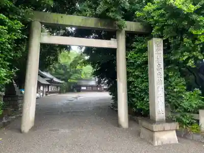 高座結御子神社（熱田神宮摂社）(愛知県)
