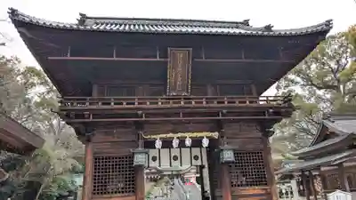 伊豫豆比古命神社の山門・神門