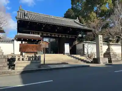 御香宮神社の山門・神門
