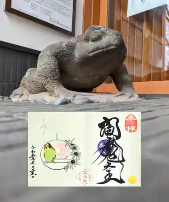令和5年 月替り御朱印7月後半
『セキセイインコとルドベキア•かに座(閻魔大王)』
7月1日〜15日までは青いセキセイインコ
7月16日〜31日までは緑のセキセイインコ
