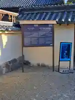 中宮寺(奈良県)