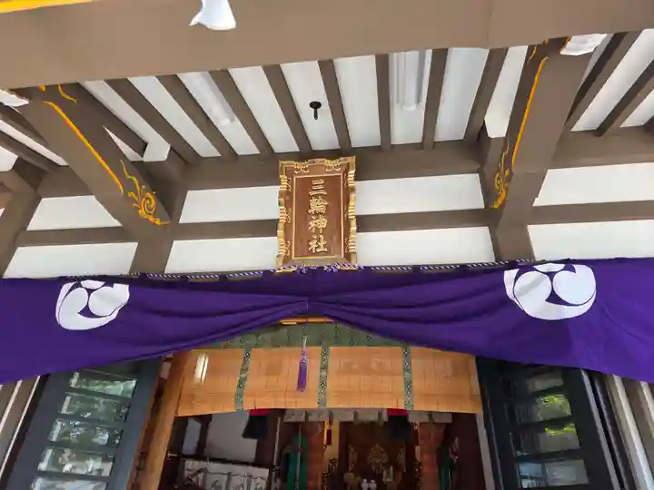 谷戸三輪神社(東京都)