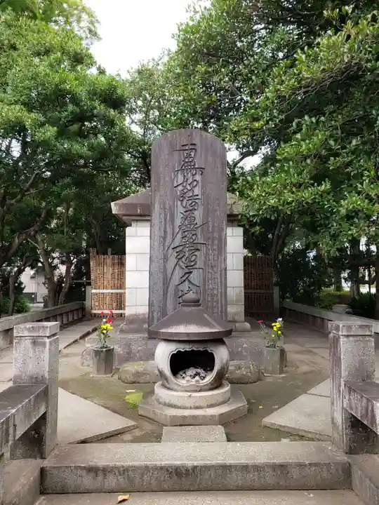 慈宏寺(東京都)