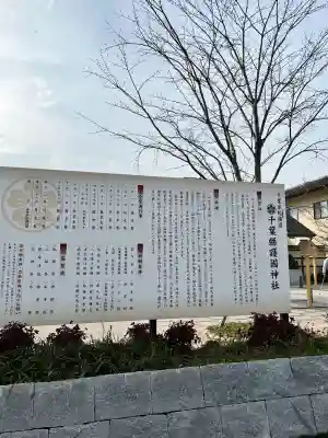 千葉縣護國神社の{uncategorized: "未分類", other: "その他", undefined: "問題あり", building: "その他建物", grave: "お墓", sacred_gate: "鳥居", guardian: "狛犬", statue: "像", buddha: "仏像", history: "歴史", nature: "自然", garden: "庭園", animal: "動物", pagoda: "塔", temizu: "手水舎", mountain_gate: "山門・神門", sanctuary: "本殿・本堂", subordinate: "末社・摂社", art: "芸術", scenery: "景色", jizo: "地蔵", ema: "絵馬", goshuin: "御朱印", omikuji: "おみくじ", items: "授与品その他", amulet: "お守り", goshuincho: "御朱印帳", eats: "食事", festival: "お祭り", votive_dance: "神楽", shichigosan: "七五三参", wedding: "結婚式", experience: "体験その他", initially: "初詣", around: "周辺", anti_infection: "感染症対策"}