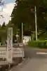 【公式】龍門院常楽寺(秩父札所十一番)(埼玉県)