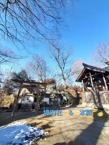 石都々古和気神社(福島県)