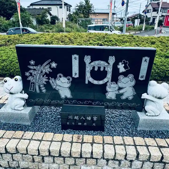水宮神社(埼玉県)