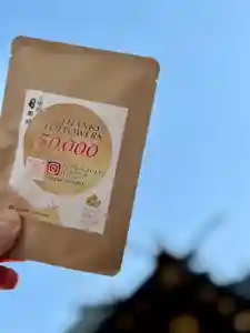 札幌諏訪神社(北海道)(2026年03月18日(水) 11時14分33秒投稿)