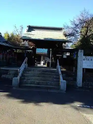 普門院の山門・神門