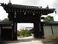 仁和寺の山門・神門