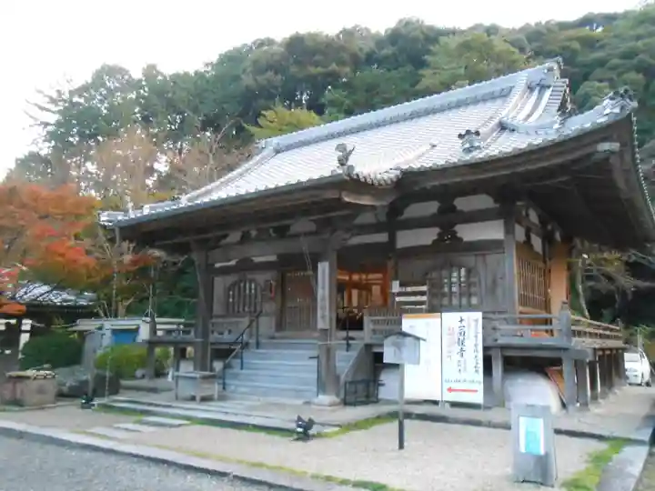 園城寺(三井寺)(滋賀県)