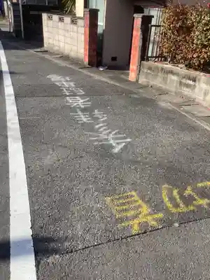 首切地蔵（身代地蔵）・津島神社のその他建物