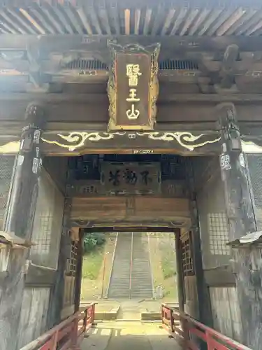 不動院（東光寺）(茨城県)