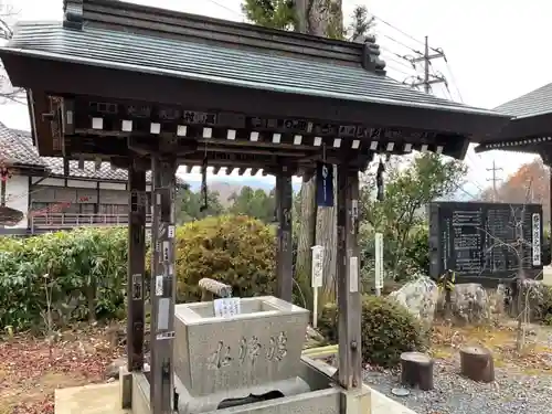 秩父札所１番　四萬部寺(埼玉県)
