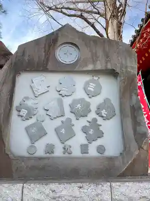 高幡不動尊　金剛寺(東京都)