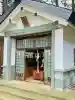 七戸神明宮の{uncategorized: "未分類", other: "その他", undefined: "問題あり", building: "その他建物", grave: "お墓", sacred_gate: "鳥居", guardian: "狛犬", statue: "像", buddha: "仏像", history: "歴史", nature: "自然", garden: "庭園", animal: "動物", pagoda: "塔", temizu: "手水舎", mountain_gate: "山門・神門", sanctuary: "本殿・本堂", subordinate: "末社・摂社", art: "芸術", scenery: "景色", jizo: "地蔵", ema: "絵馬", goshuin: "御朱印", omikuji: "おみくじ", items: "授与品その他", amulet: "お守り", goshuincho: "御朱印帳", eats: "食事", festival: "お祭り", votive_dance: "神楽", shichigosan: "七五三参", wedding: "結婚式", experience: "体験その他", initially: "初詣", around: "周辺", anti_infection: "感染症対策"}