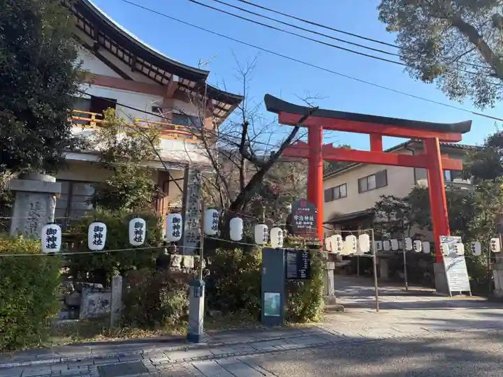 宇治神社(京都府)
