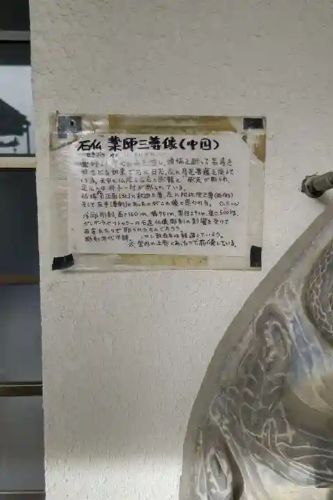 普光寺のその他建物