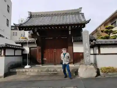 春養寺の山門・神門