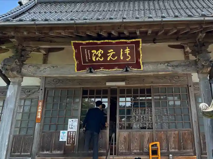 清元院(鳥取県)