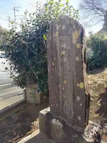 大野鯖大師のその他建物