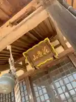 荘宮寺の本殿・本堂