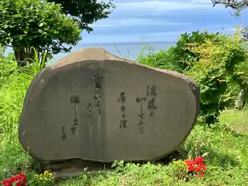 居多ケ浜見真堂(新潟県)