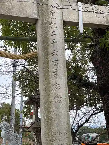 兵主神社のその他建物
