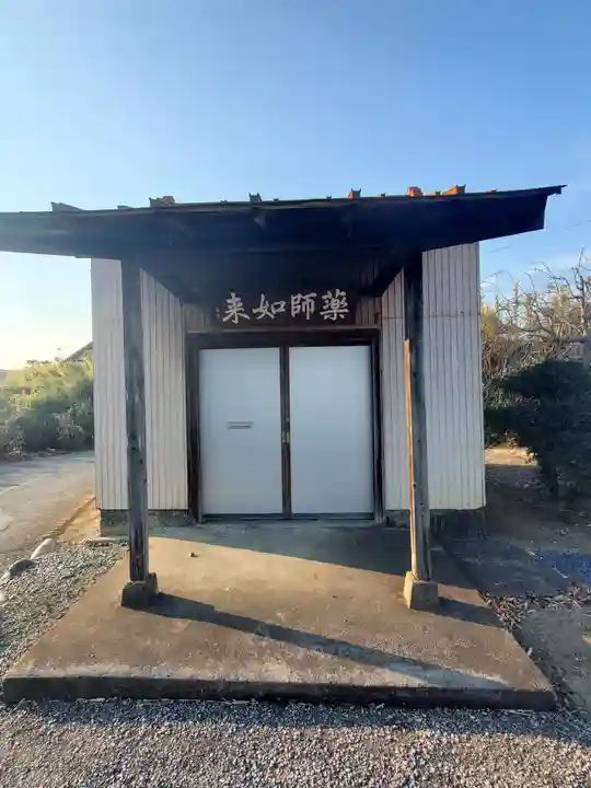 薬師堂(久保田町)(栃木県)