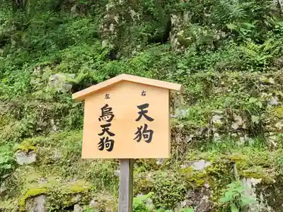 厳魂神社(金刀比羅宮奥社)のその他建物