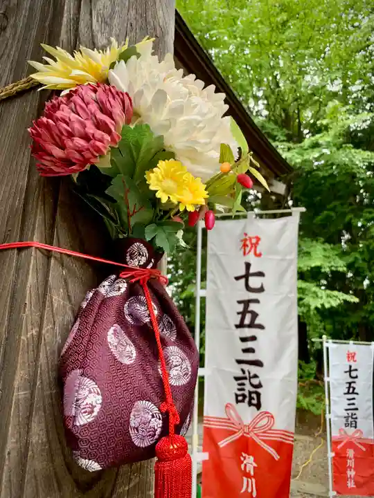 滑川神社 - 仕事と子どもの守り神のその他建物
