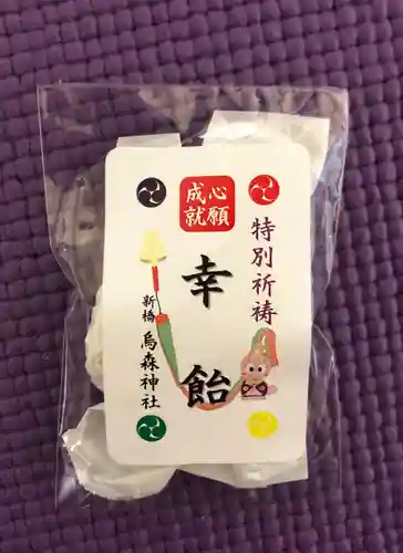 烏森神社(東京都)