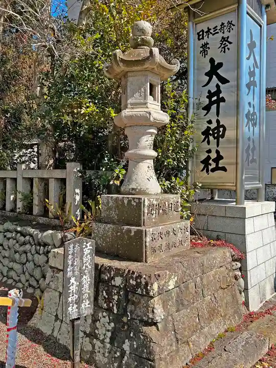 大井神社のその他建物