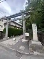 北澤八幡神社(東京都)
