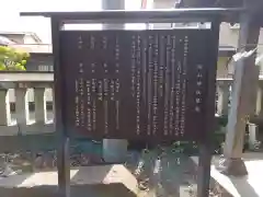 栢山神社の歴史