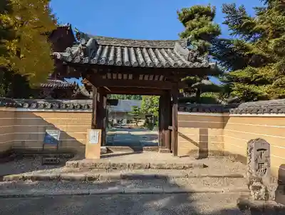 法輪寺の山門・神門