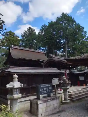 宇和宮神社の建物その他