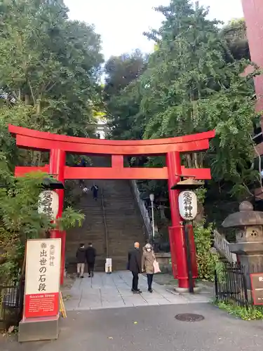 愛宕神社の鳥居