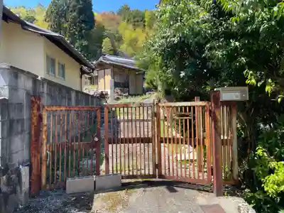故身庵(京都府)