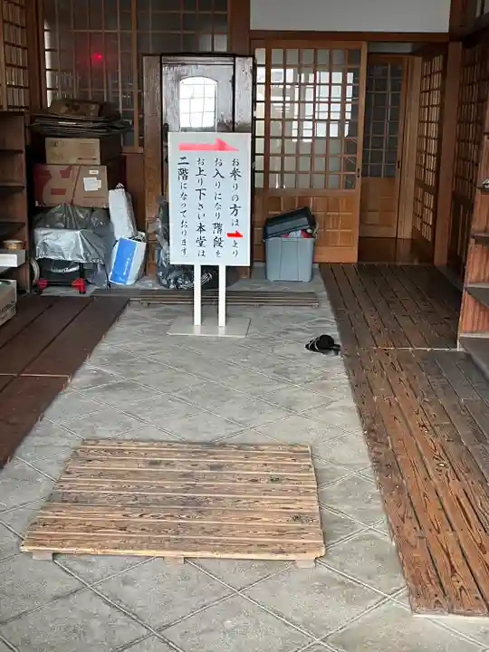 本覚寺(岐阜県)