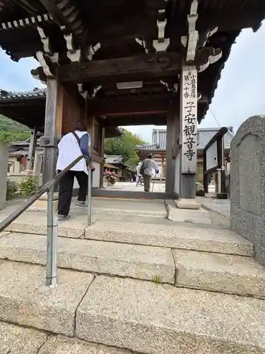 子安観音寺(香川県)