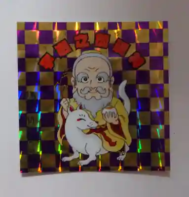 笠間稲荷神社の授与品その他